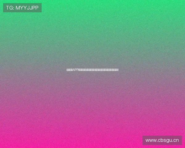 溜溜体育APP官网：全方位体育资讯平台，实时更新赛事动态与精彩内容